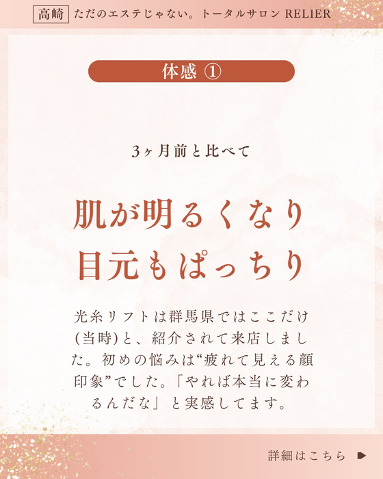 画像756
